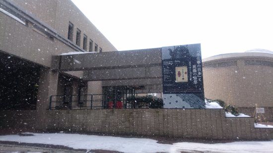 Hokkaido Museum of Literature